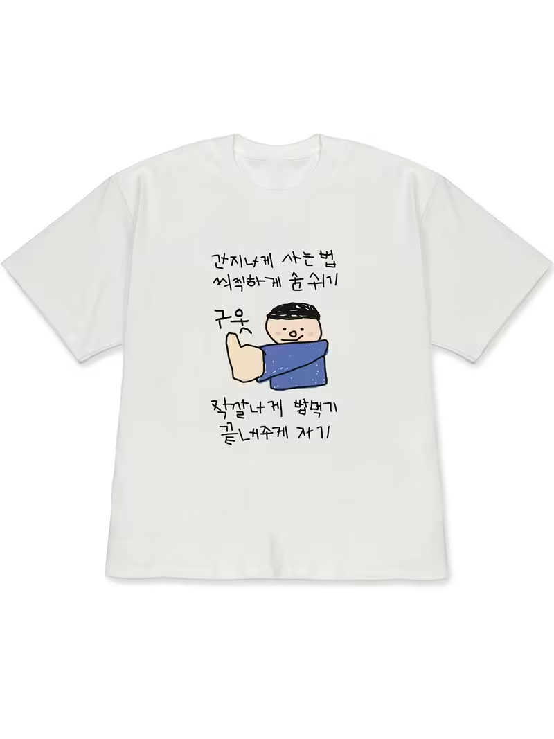 Lifestyle In Korean - Women's T-shirt White Short-Sleeved Tops, Quirky