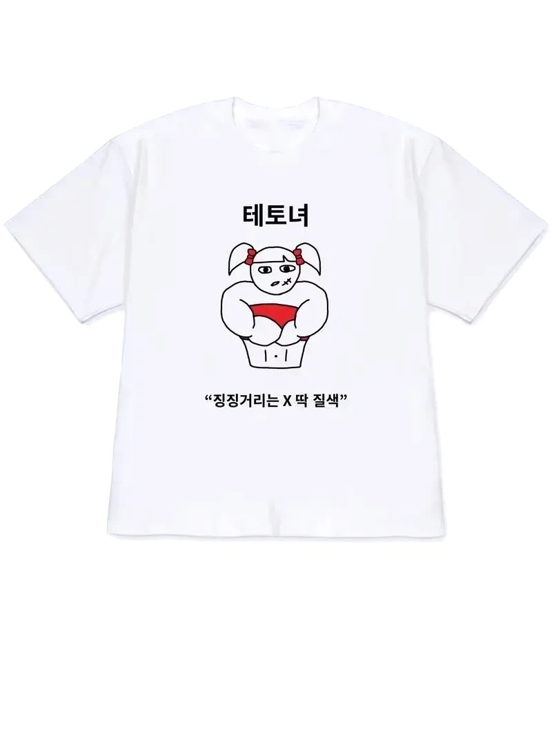 Quirky Lifestyle Art Print Kor - Korean Daily Lifestyle review and price