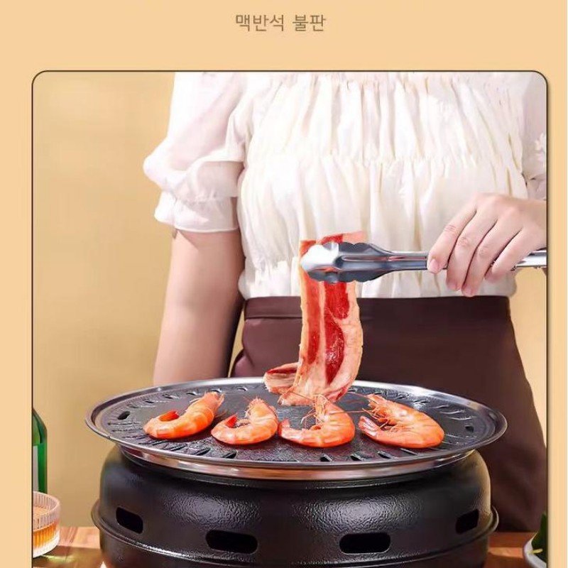 Korean Style Round BBQ Grill P - Korean Bbq Grill review and price