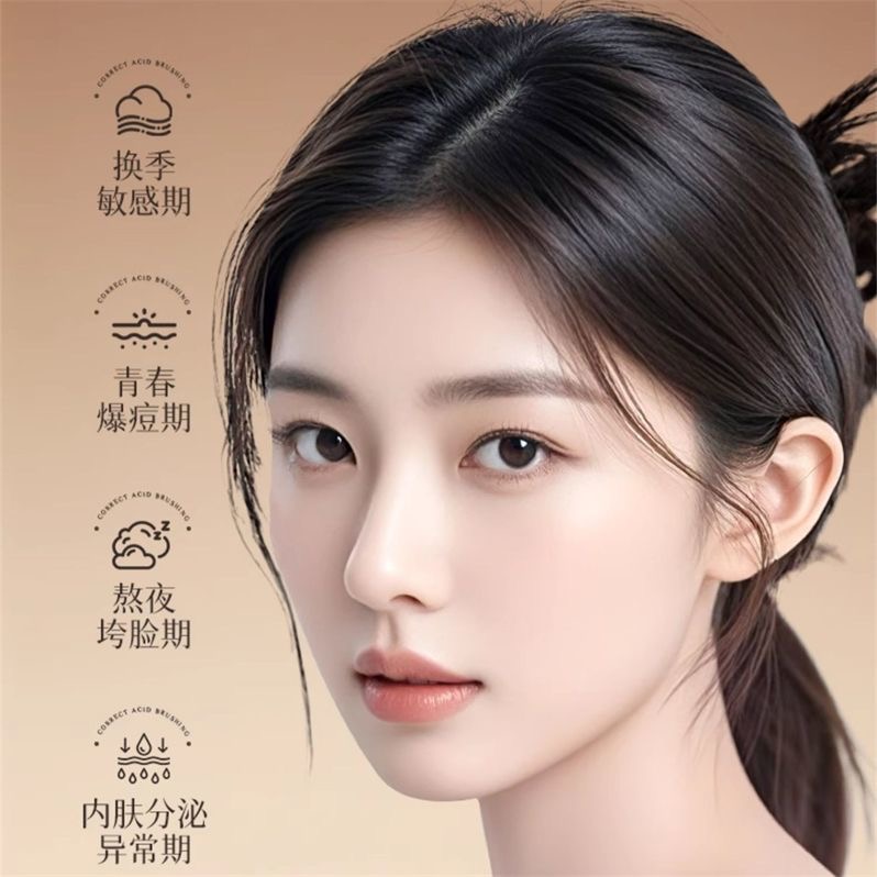 300ML Fruit Acid Essence Toner - Essence Serum Toner review and price